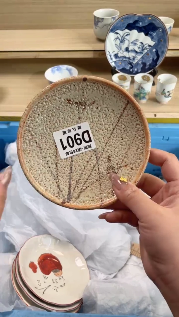 【闪购商品】杯 瓷器瓷器瓷器瓷器D901