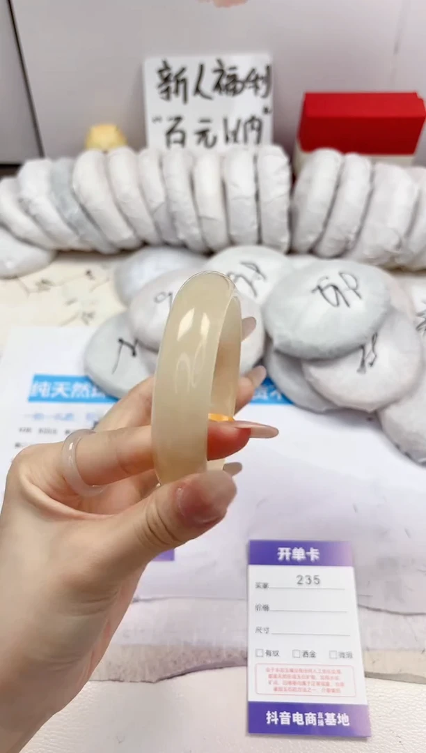 石英质玉手镯未镶嵌235-财气镯-圈口61