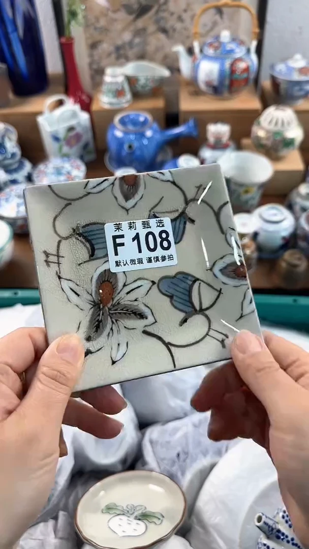 【闪购商品】茉莉甄选壹号商品108