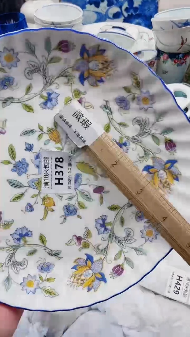 泰**麻H378***************