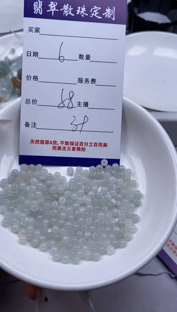 翡翠未镶嵌颈饰贞城散珠批发DIY编制