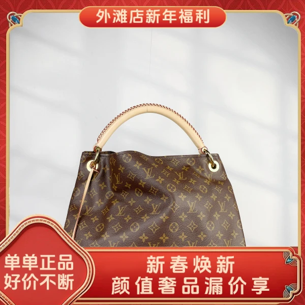 95新/路易威登/市场价19600/包包/250129MM0018