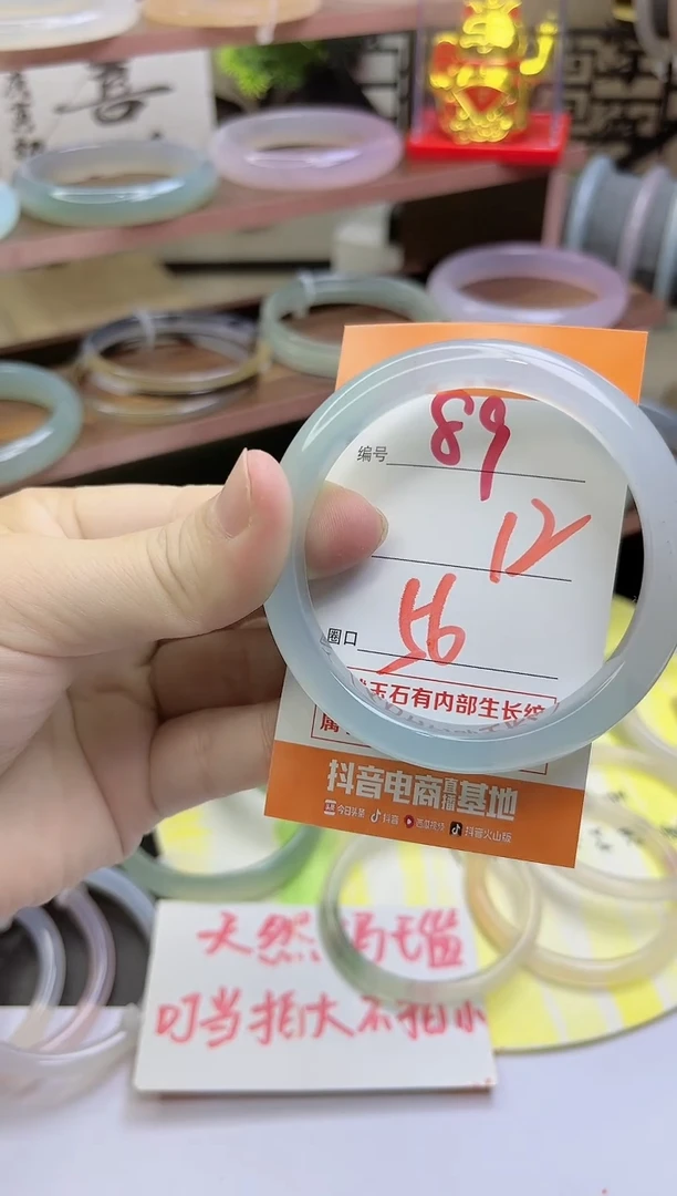 手镯玛瑙/玉髓未镶嵌89