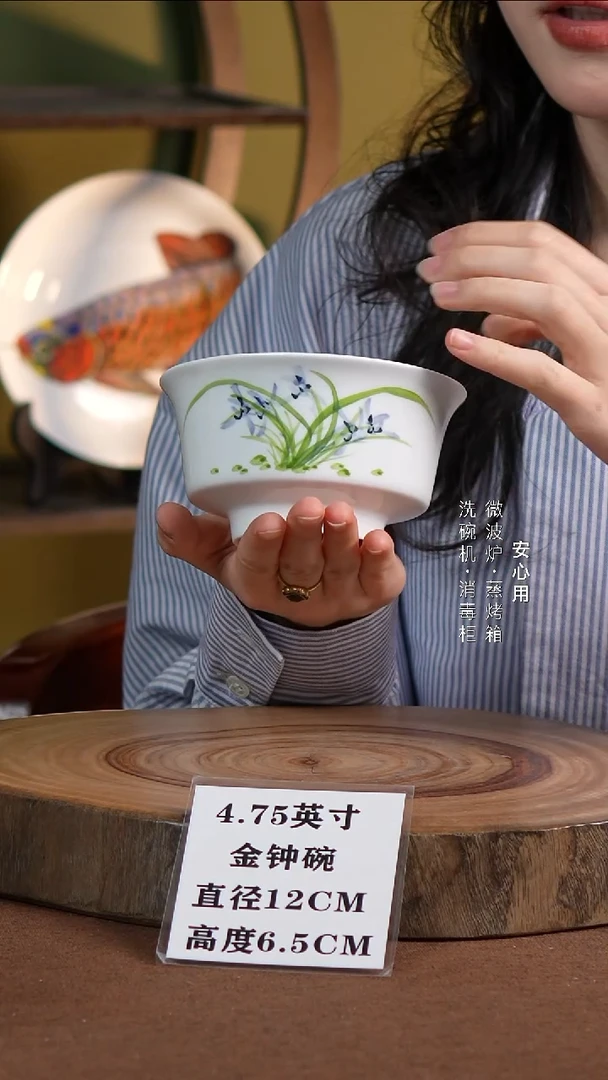 瓷景德镇高温手绘釉下彩4.75英寸金钟碗兰花