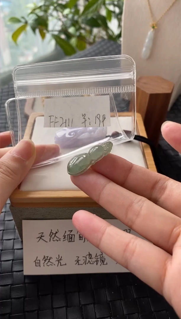 吊坠(不含链)银S925镶嵌翡翠FF2111
