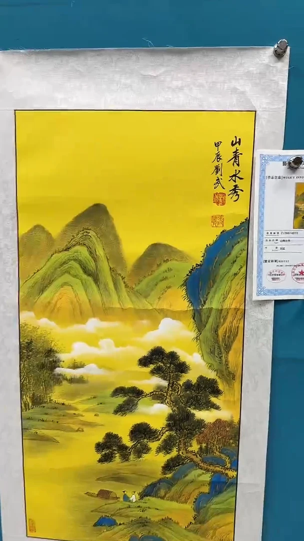 国画闪电购刘武绘画8