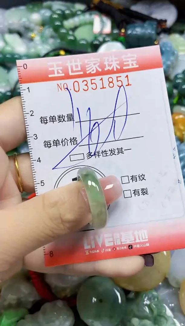 颈饰未镶嵌翡翠翡翠闪购Y0351851多样性发其一