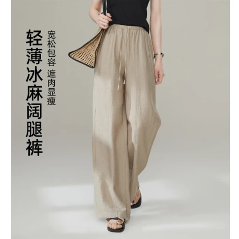 【清凉阔腿裤】休闲轻薄复古遮肉显瘦轻薄百搭