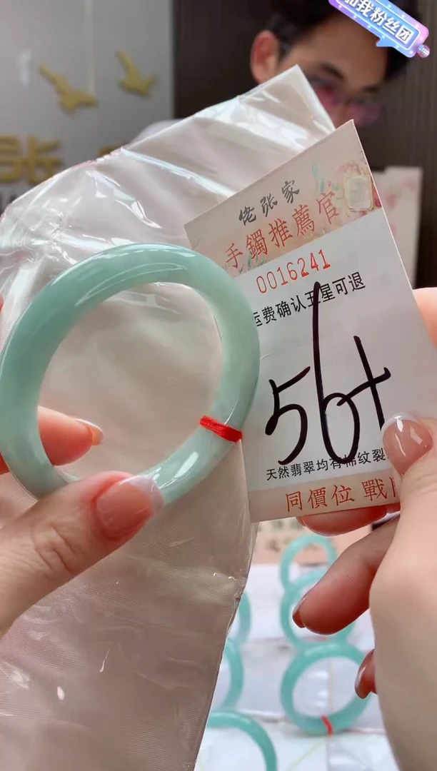未镶嵌手镯翡翠天然缅甸A货翡翠