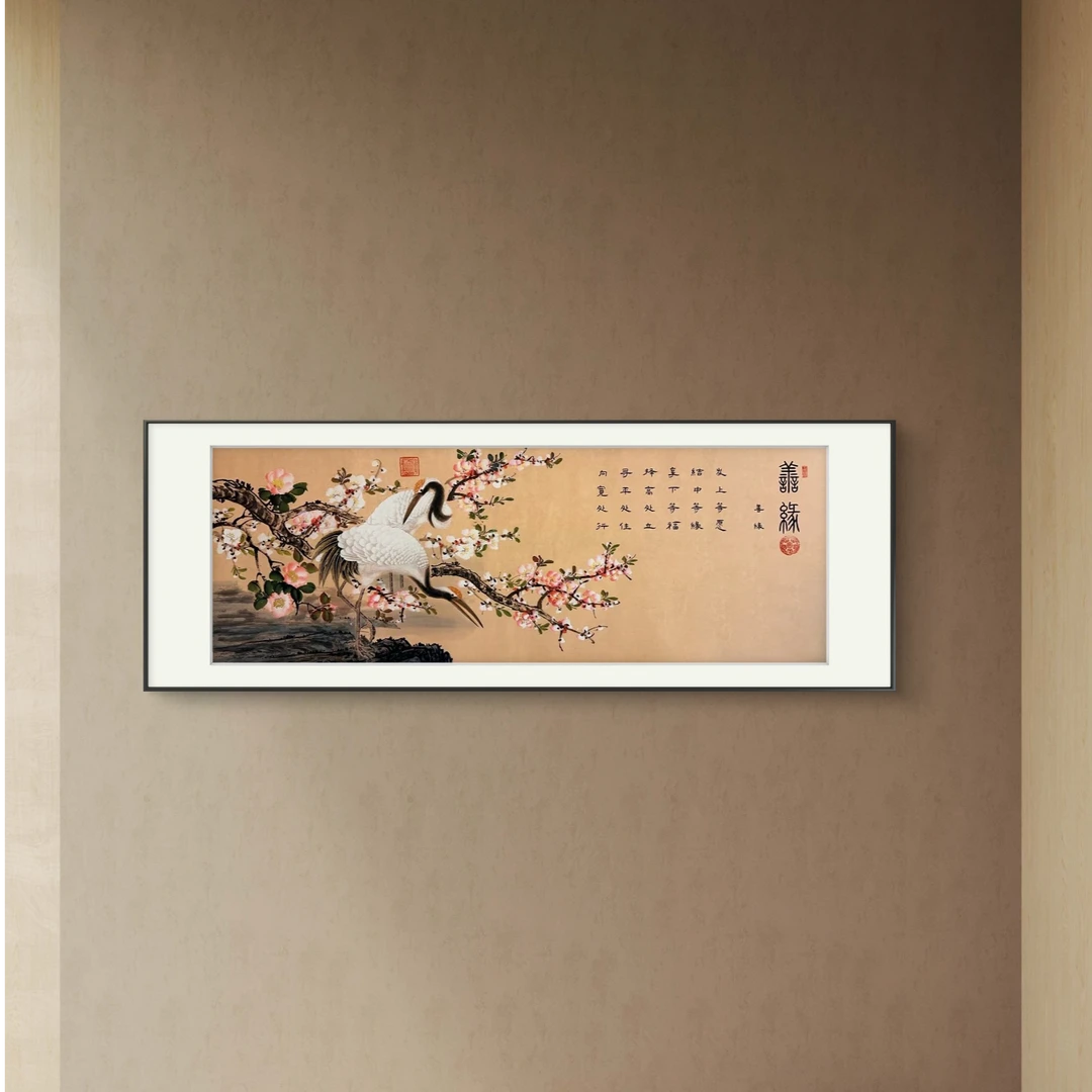 经典作品-王书田书法《善缘》【拓底装裱无框】230X85CM