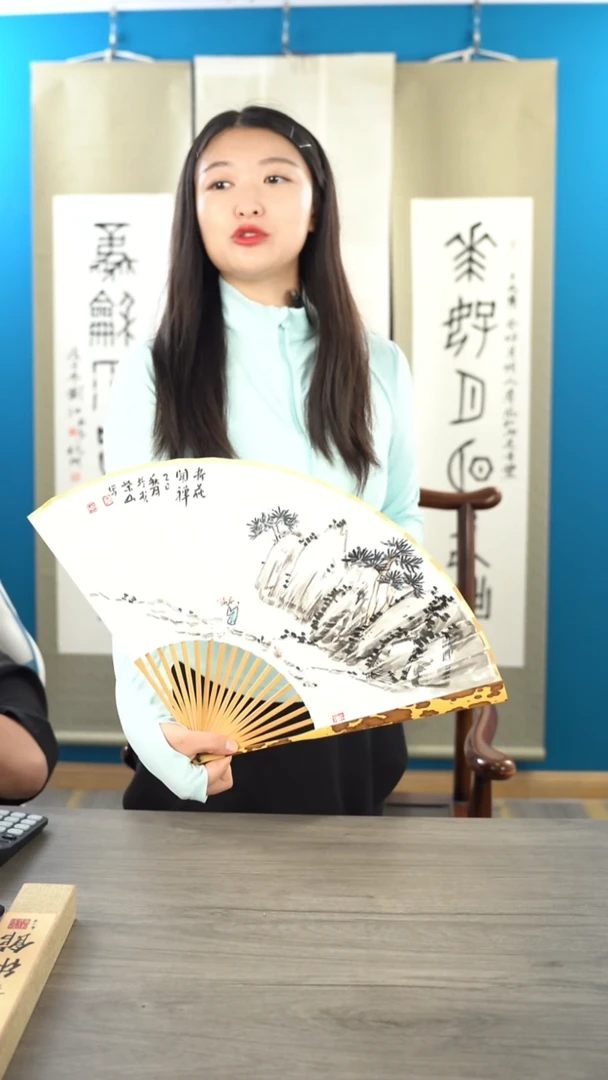 书法柴s老师 山水 扇面绘画作品