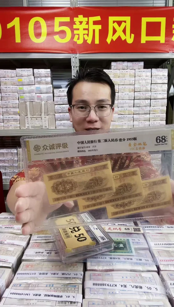 S，01，万紫千红，狮子号，P6D6713333