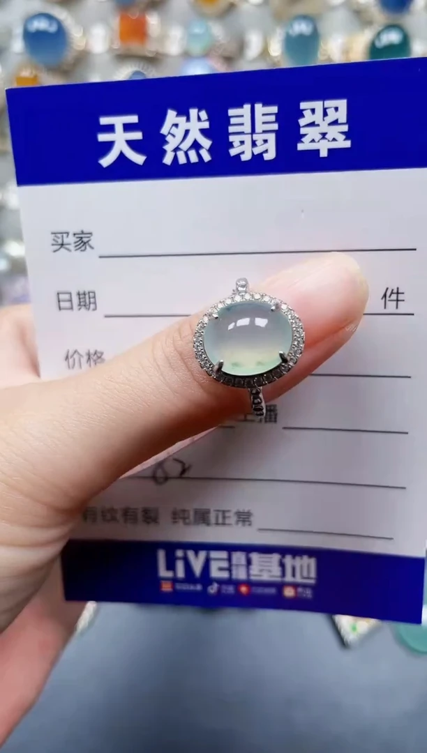银S925镶嵌戒指翡翠82
