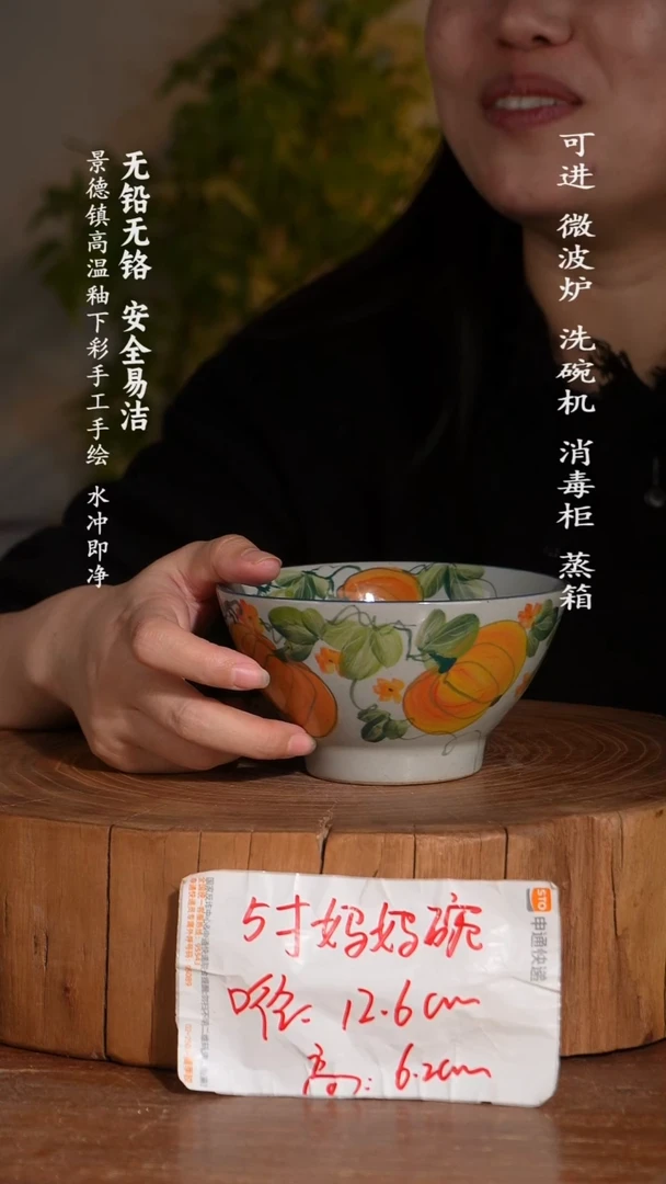 碗瓷景德镇高温瓷釉下彩手绘陶瓷