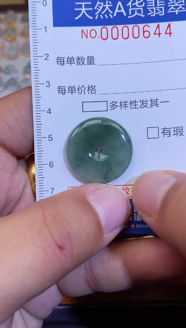 【闪购商品】翡翠吊坠(不含链)18K金镶嵌翡翠