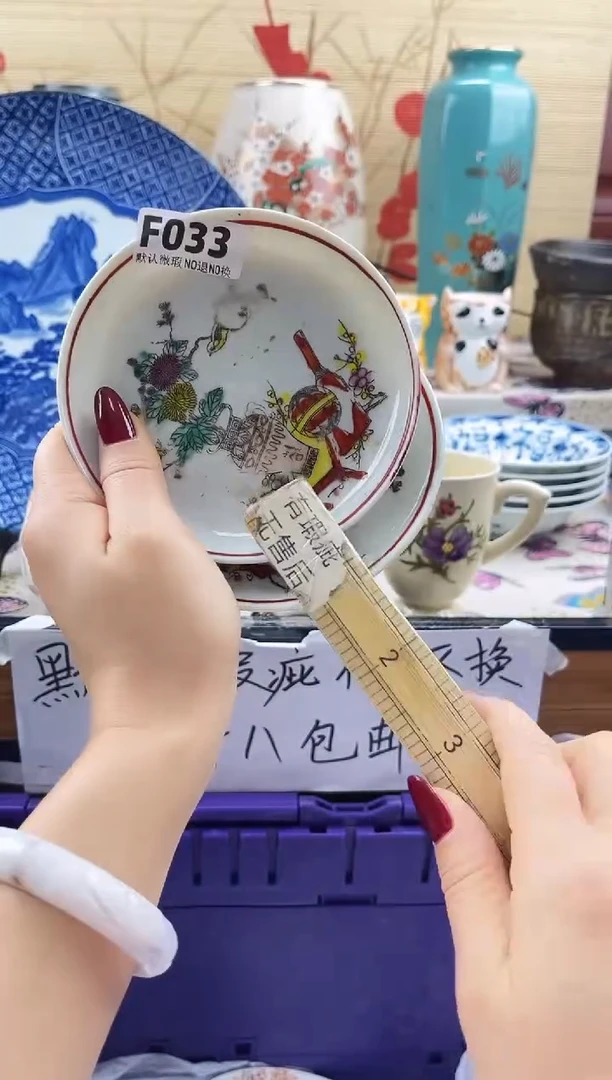 观*==============f033