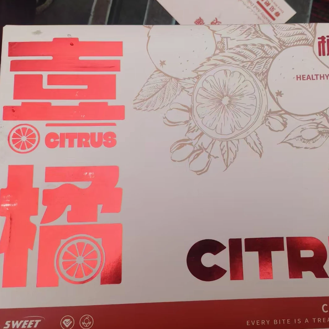 【原箱】【N】【喜橘春见耙耙柑】（带箱9斤）仅限太原六城区榆次可拍