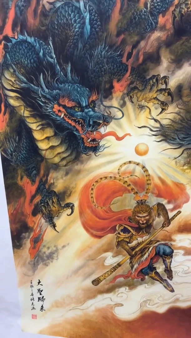 悦白书画年画年画A23