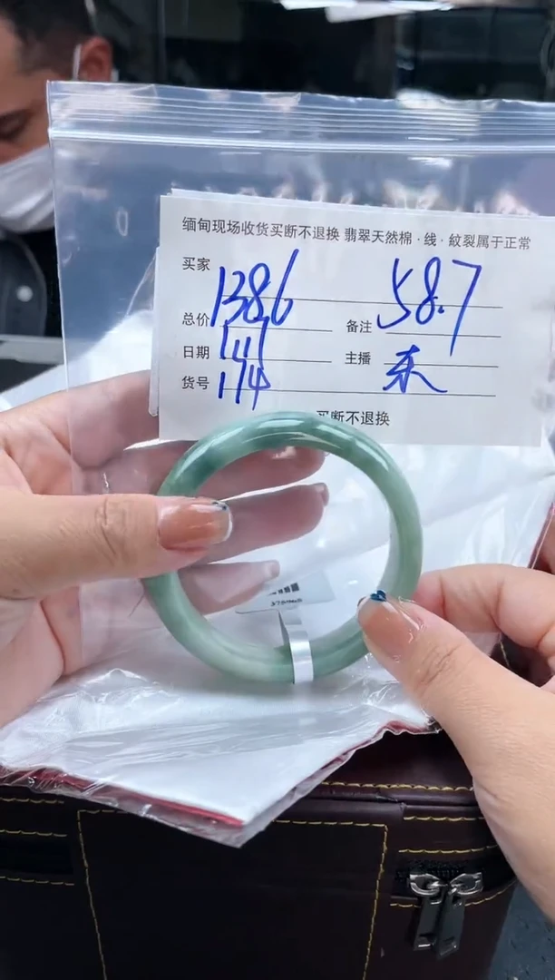 【闪购商品】定制翡翠手镯未镶嵌毛货手镯需精细抛光/58.7