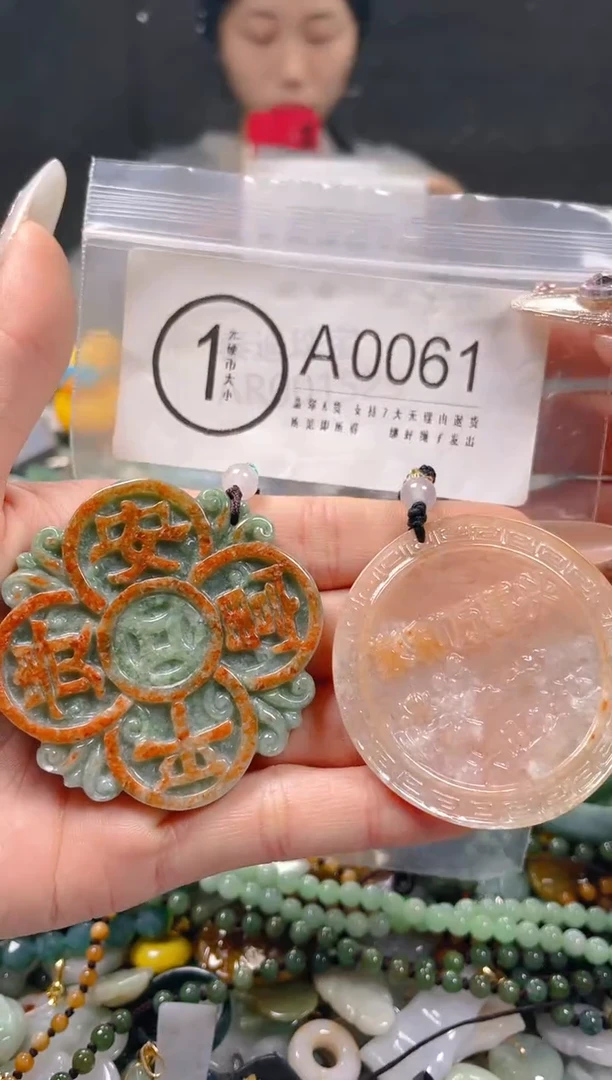 【闪购商品】翡翠颈饰未镶嵌/A/翡翠A货一图一物