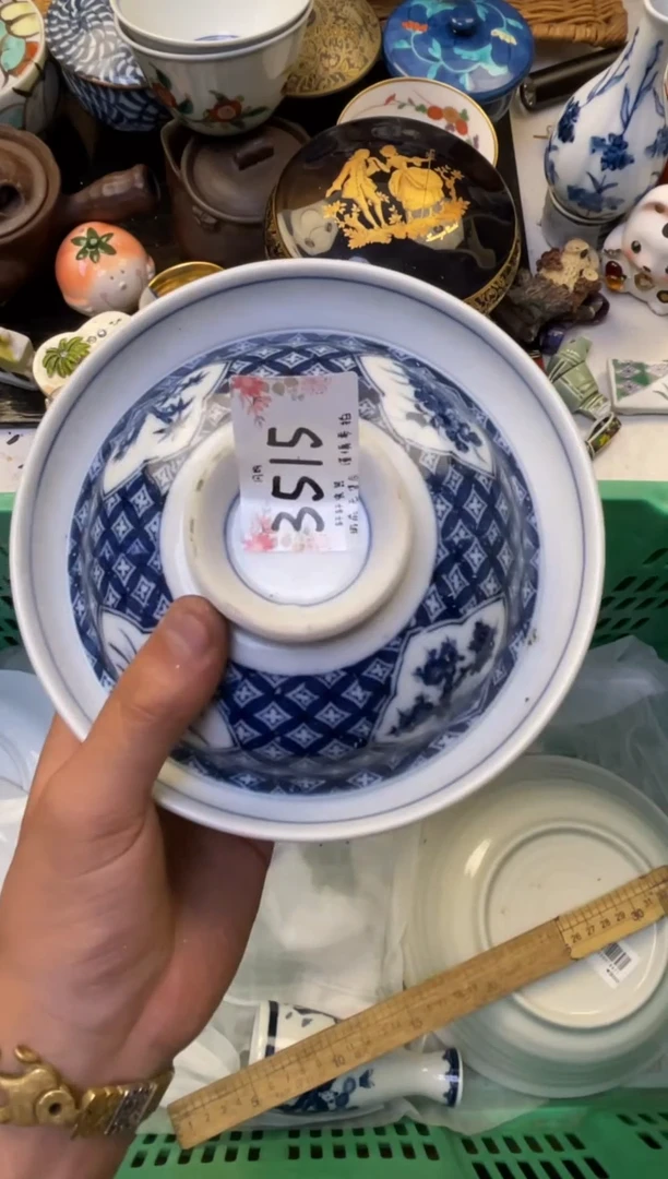 茗****》轩轩瓷器 闪购类型 定向 茗器工坊