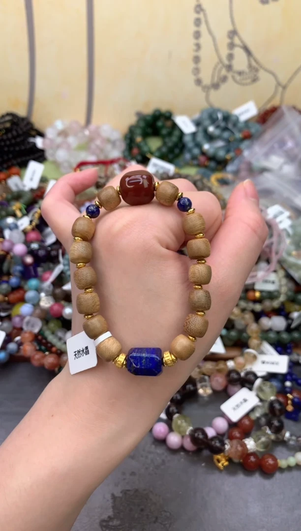 未镶嵌青金石手饰285