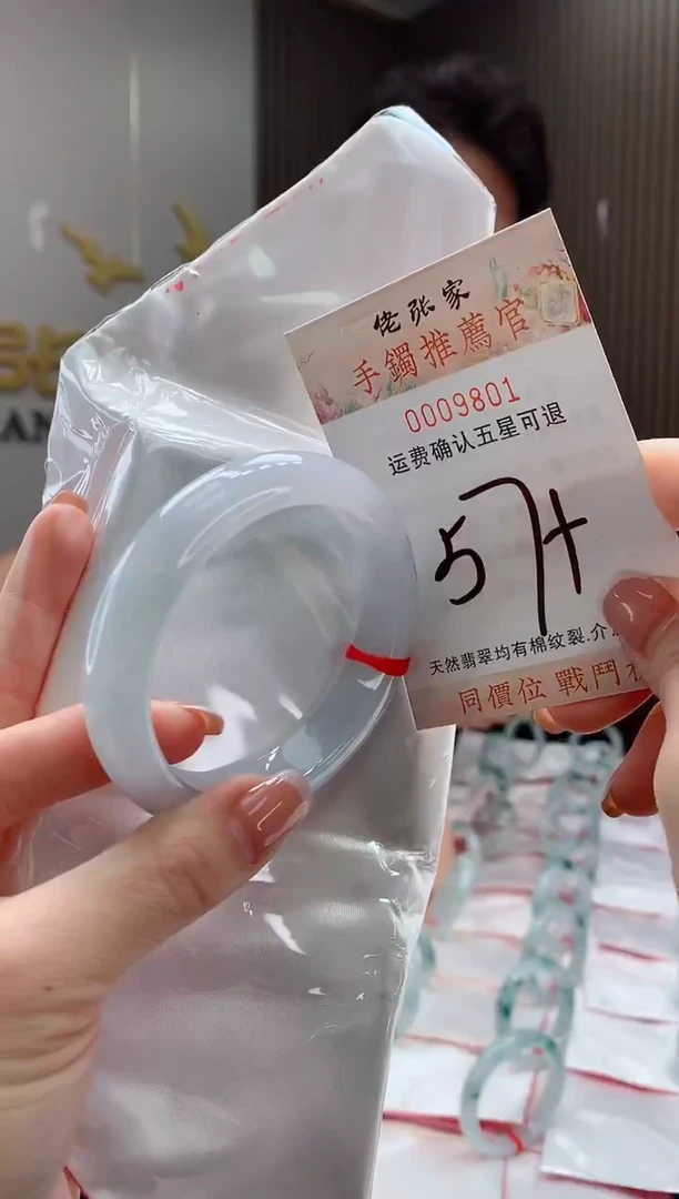 未镶嵌手镯翡翠天然缅甸A货翡翠