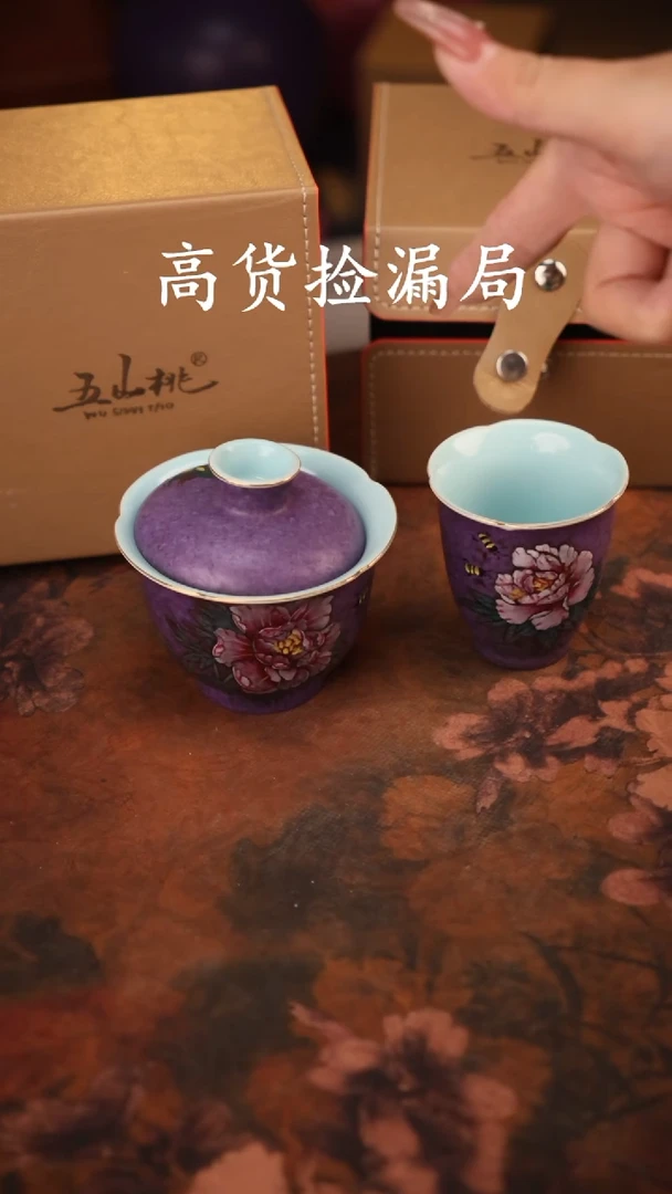 陶瓷茶具（无礼盒@@A12075