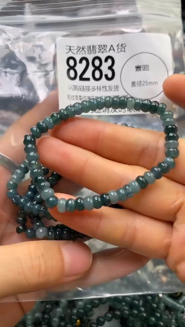 翡翠未镶嵌颈饰多样性发其一8283