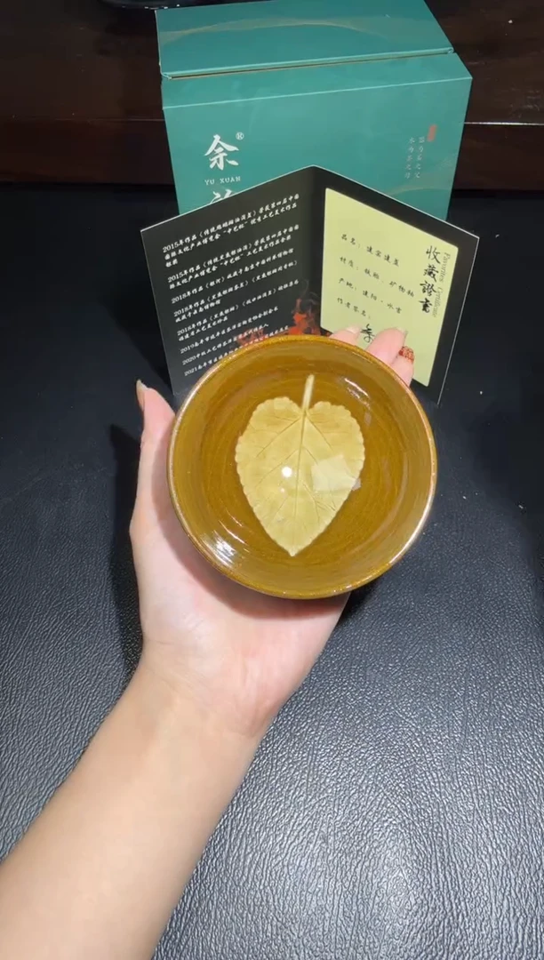 茶盏余旋木叶盏建盏故事67