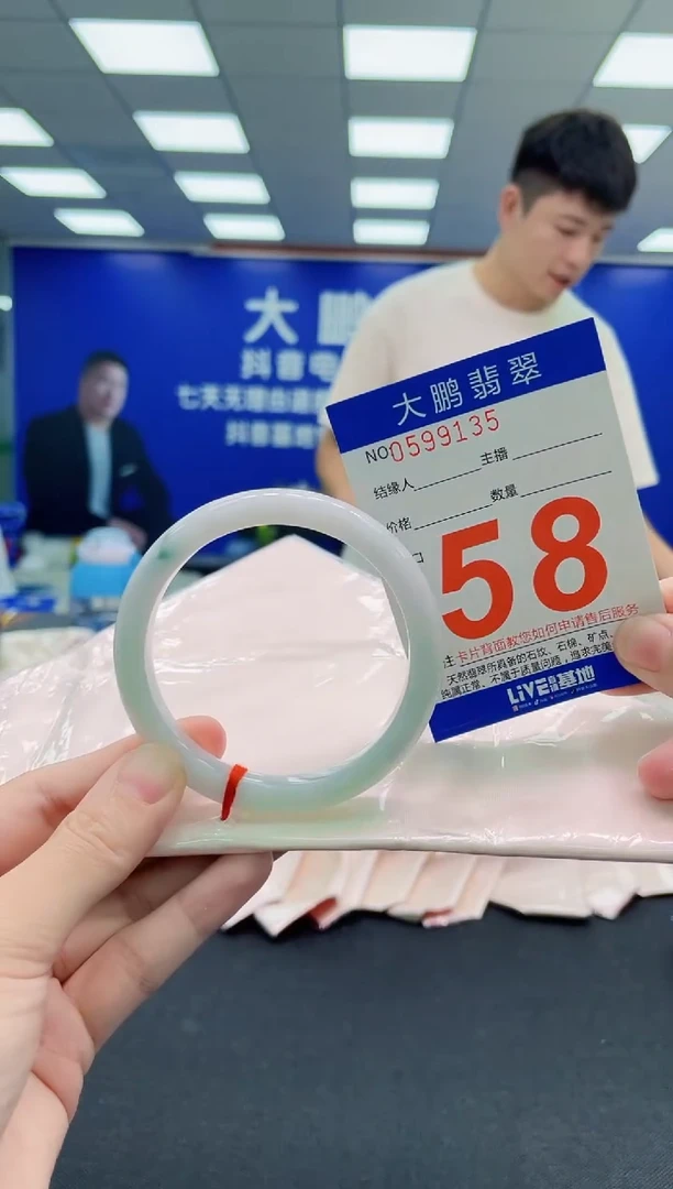 未镶嵌手镯翡翠AAAAAAAAAAAAAAAAAA