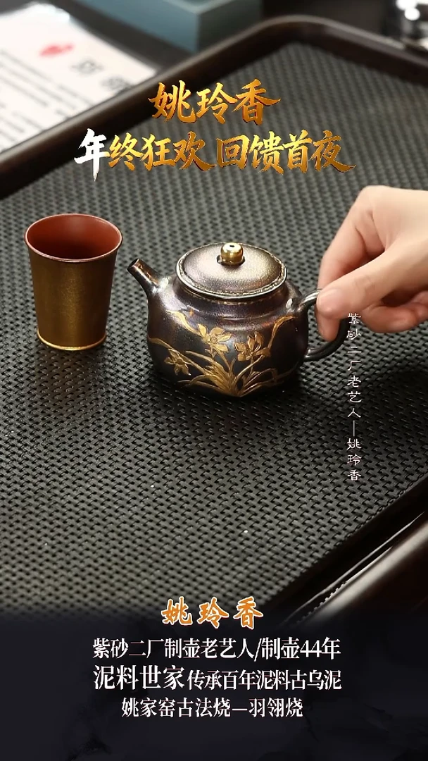 YLX86言心雀头青羽翎烧150cc