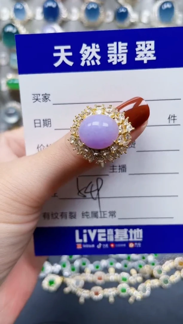 翡翠戒指银S925镶嵌549