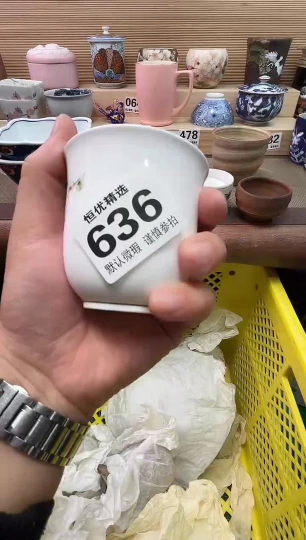 向*陶瓷陶瓷陶瓷陶瓷陶瓷