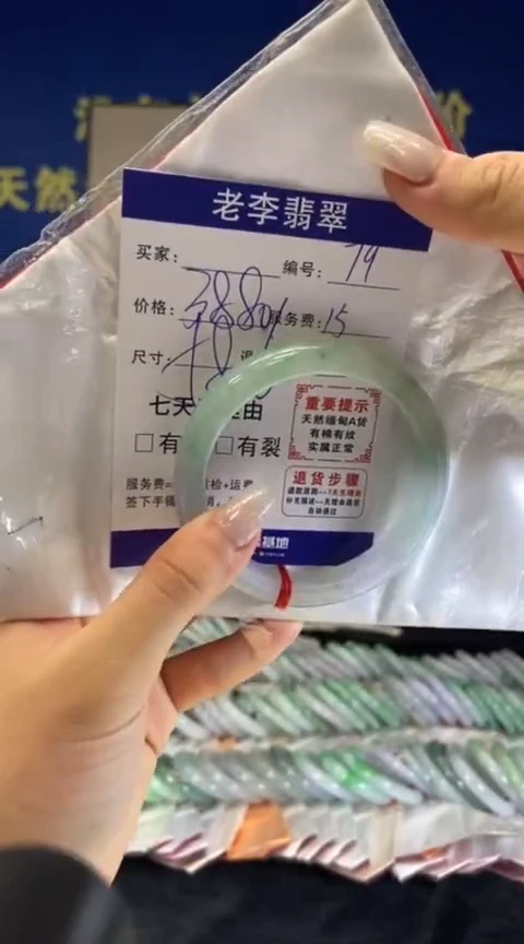 未镶嵌手镯翡翠翡翠手镯单样发一79