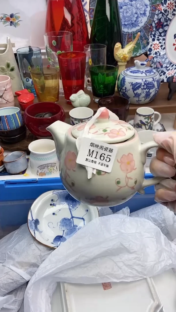 【闪购商品】瓷片165满25包邮，默认微瑕不退不换