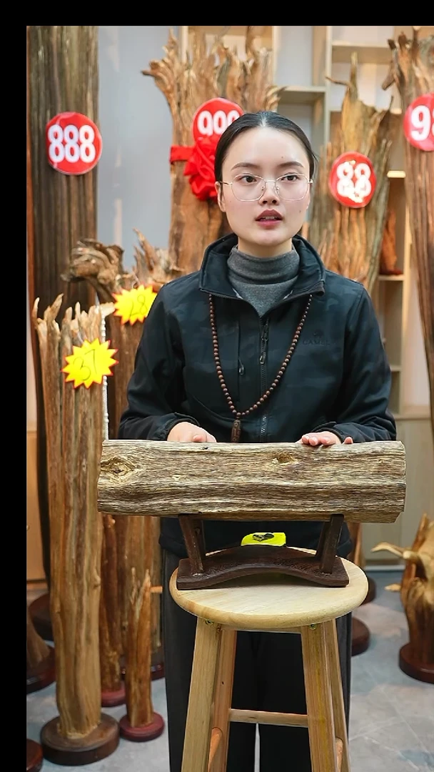 沉香沉香碎屑沉香原料76