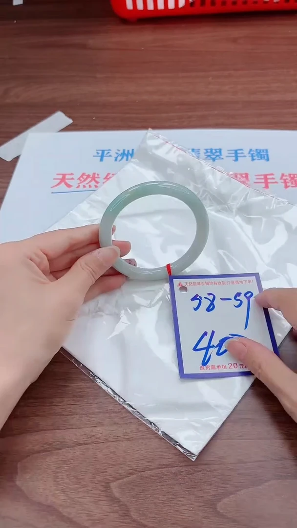未镶嵌手镯翡翠11111111