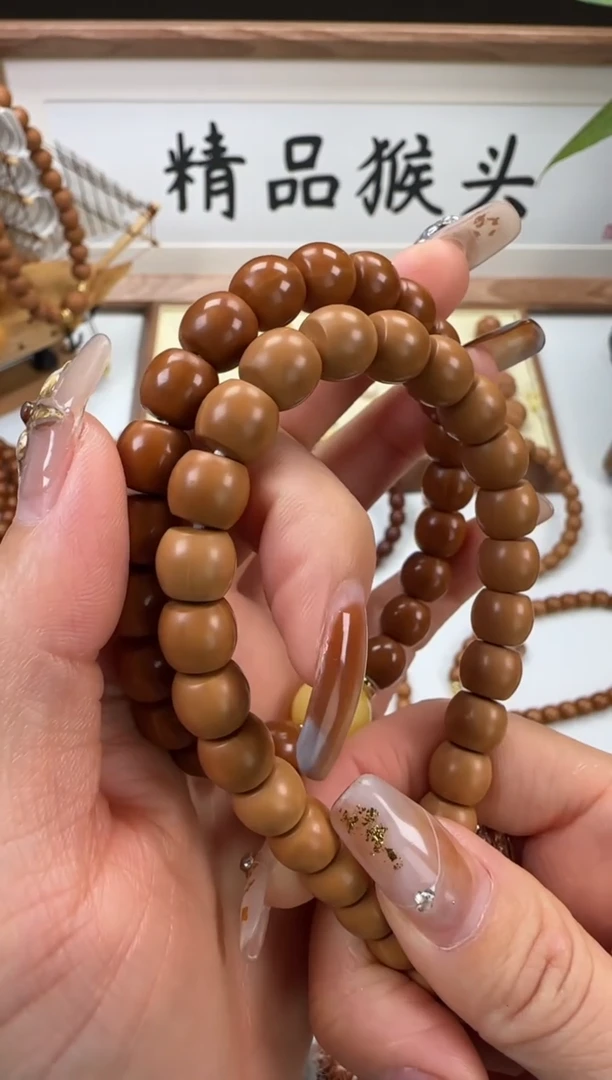 手串桃核煅*8.9猴头直切