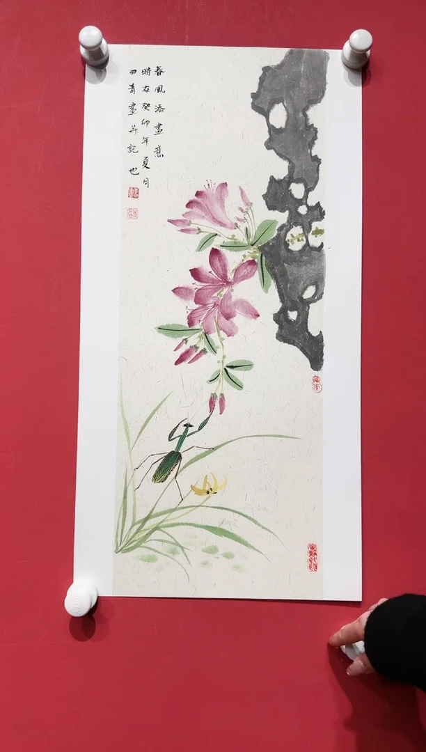 国画LTQ-2平尺-工笔草虫作品