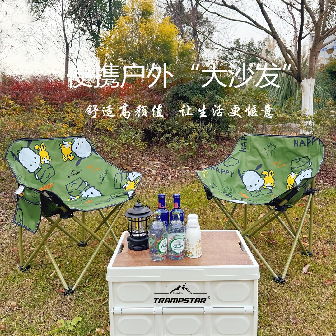 山标【恰怕狗联名款】升级版月亮椅户外折叠露营便携沙发椅