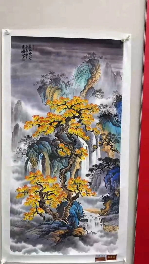 国画王东圃-国画山水8平尺