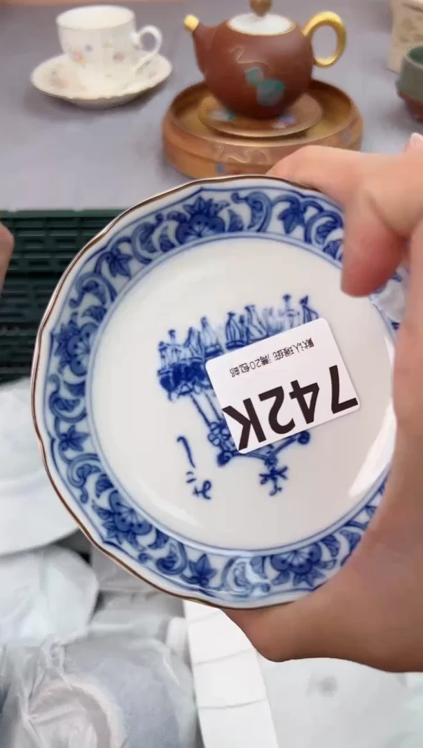 【闪购商品】碗742K瓷器瓷器瓷器瓷器