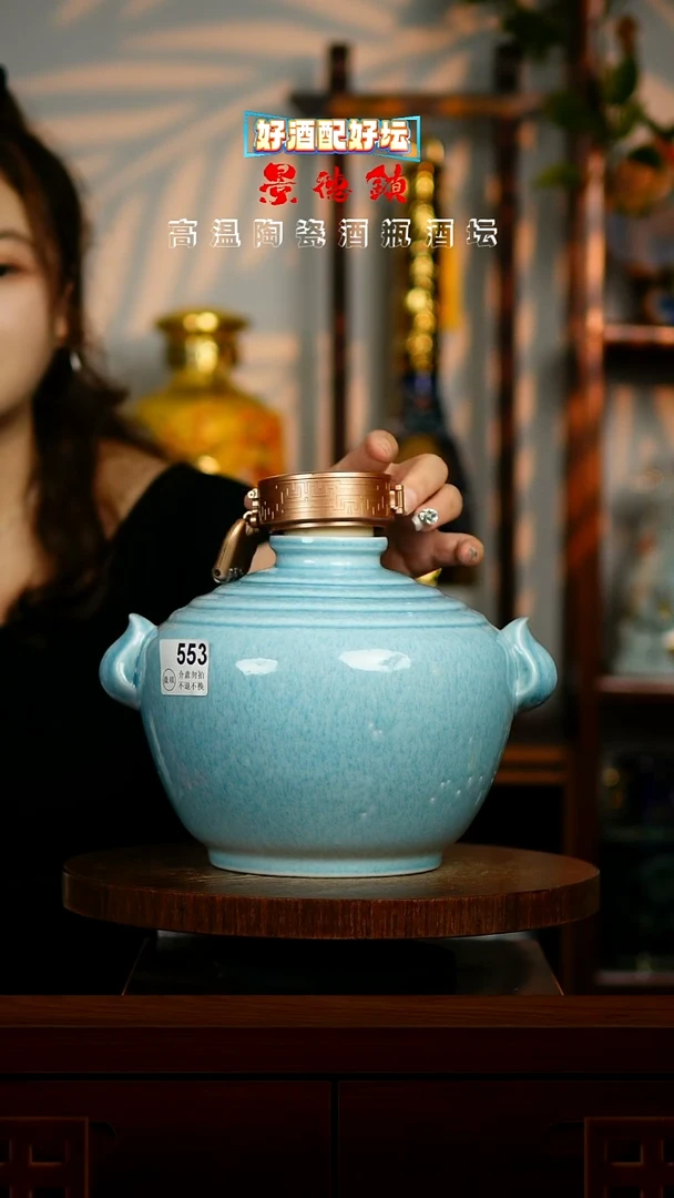 摆件景德镇垚晶陶瓷微瑕5斤553