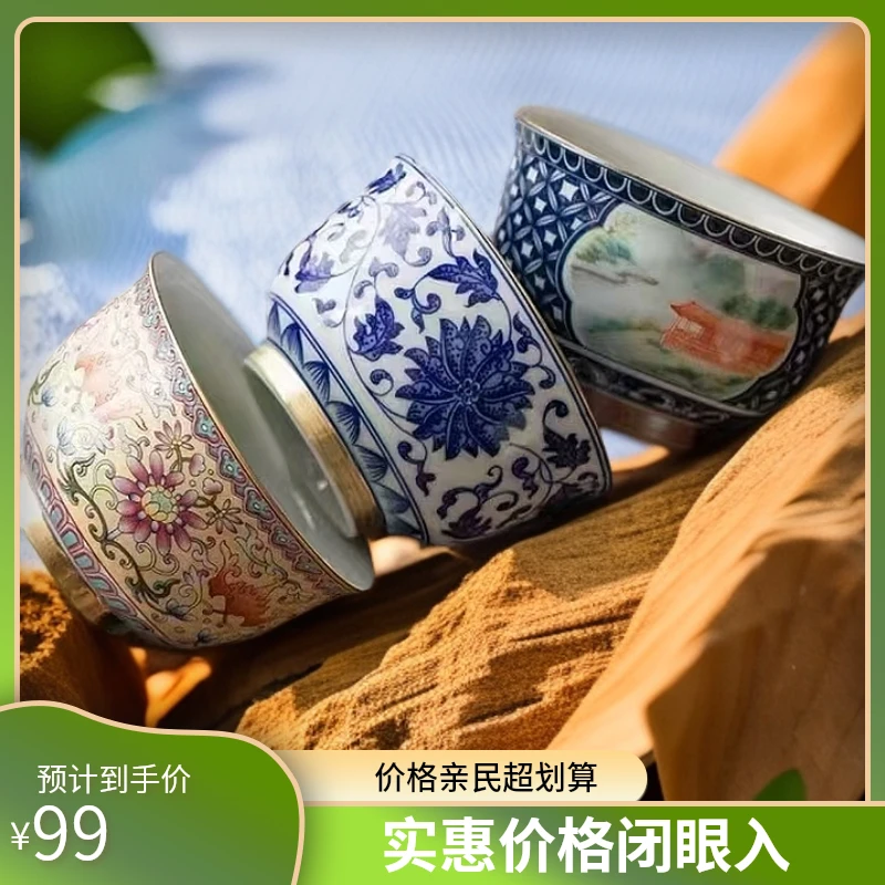 景德镇主人杯陶瓷杯茶杯老陶泥珐琅彩复古家用礼盒装高档主人杯