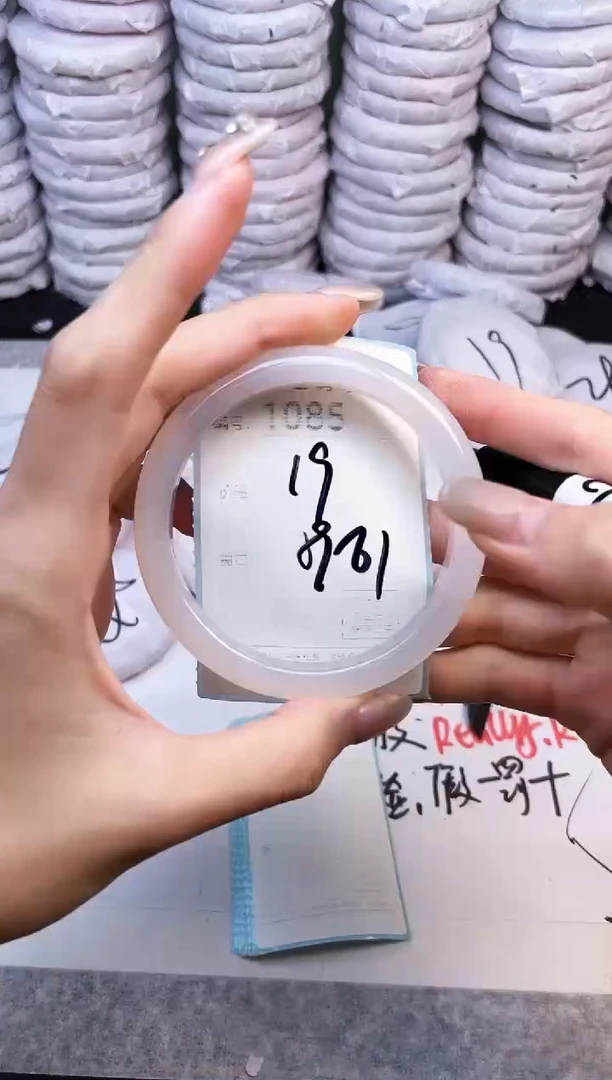 手镯玛瑙/玉髓未镶嵌1085