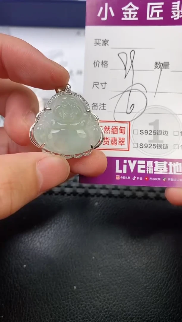 翡翠银S925镶嵌颈饰柳*潼挂件