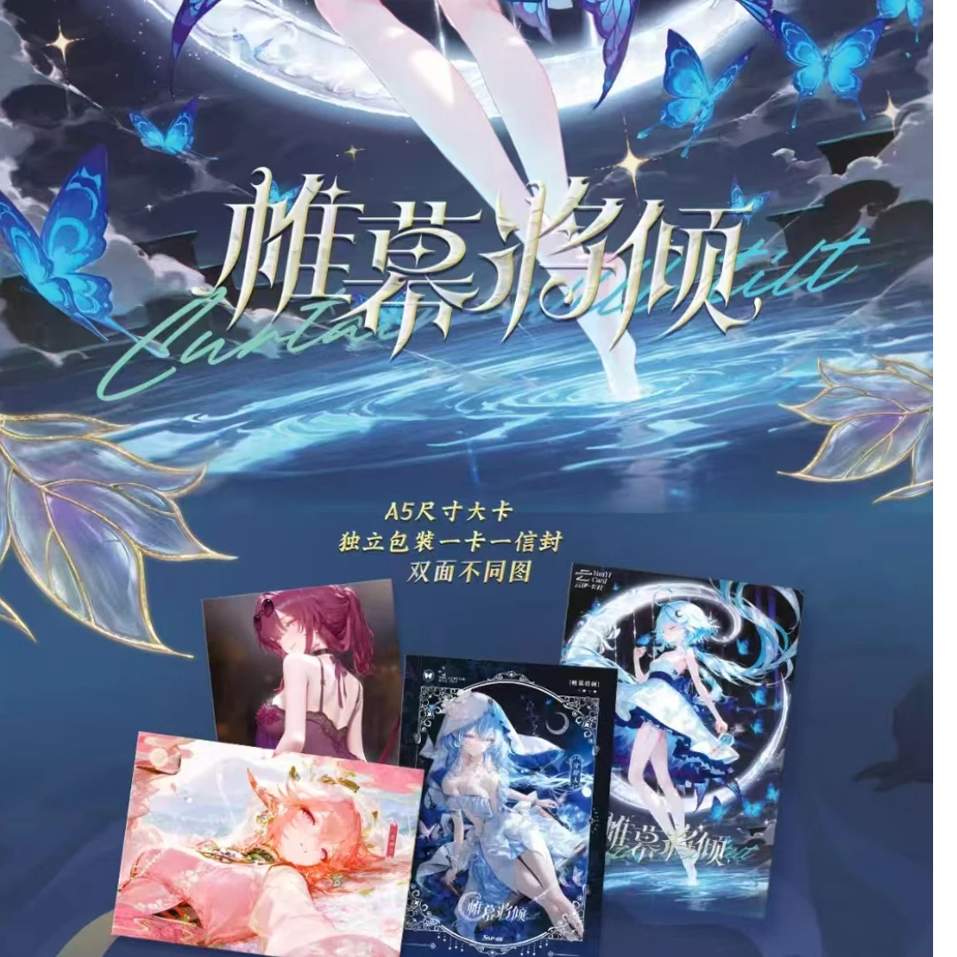 【佳佳拆】帷幕将倾动漫二次元卡牌默认代拆