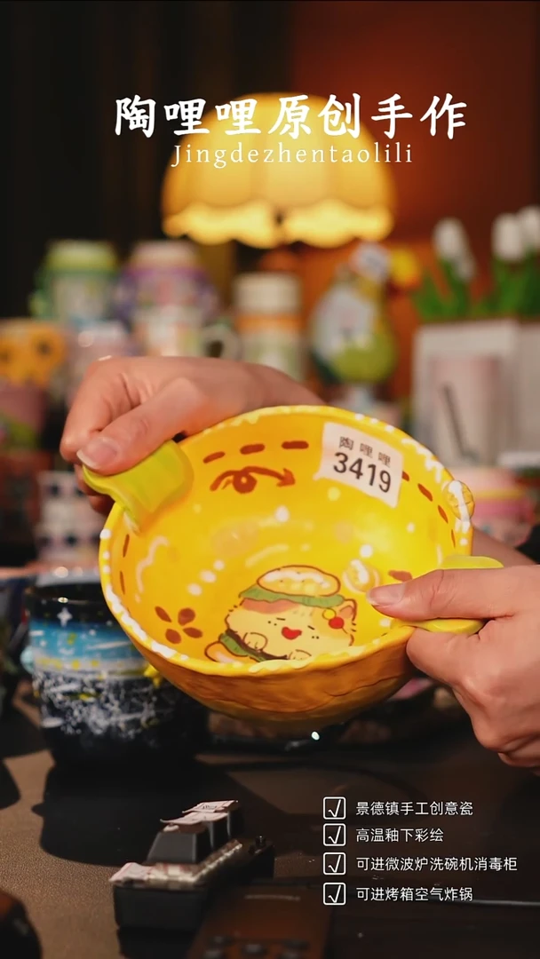 陶哩哩原创手作陶瓷3419