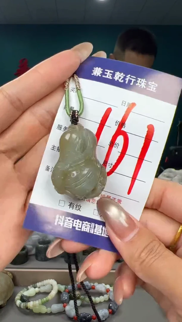 颈饰未镶嵌和田玉和田玉